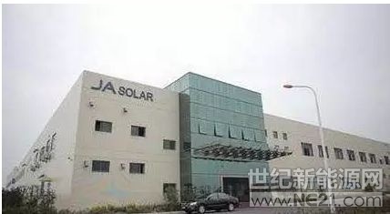 光伏行業(yè)再現(xiàn)一家試圖從美股退市到A股借殼上市的企業(yè)。

7月24日，天業(yè)通聯(lián)發(fā)布公告，其7月19日與晶澳太陽能實(shí)際控制人靳保芳簽署《重大資產(chǎn)組意向協(xié)議》，就擬以發(fā)行股份方式購(gòu)買晶澳太陽能100%股權(quán)達(dá)成合作意向