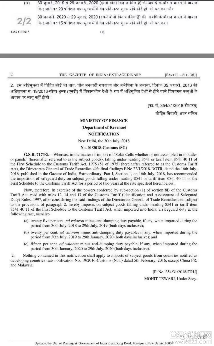 世紀(jì)新能源網(wǎng)消息：7月31日凌晨最新信息，自7月30日起，印度對進(jìn)口太陽能電池（原文定義：不管是否組裝在組件或面板中）征收25%的反傾銷稅。



當(dāng)?shù)貢r間7月16日，印度貿(mào)易救濟總局，針對太陽能電池的保障措施調(diào)查(Safeguard Investigation)提出正式建議：第一年25%的防衛(wèi)性關(guān)稅，第二年的前6個月為20%，后6個月則是15%