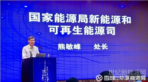 

2018年 7月26日，中國光伏行業(yè)協(xié)會在北京組織召開了“光伏行業(yè)2018年上半年發(fā)展回顧與下半年形勢展望”研討會。來自光伏企業(yè)、相關(guān)行業(yè)組織、研究機j構(gòu)、投融資機構(gòu)代表及媒體記者共約500余人參加了本次會議