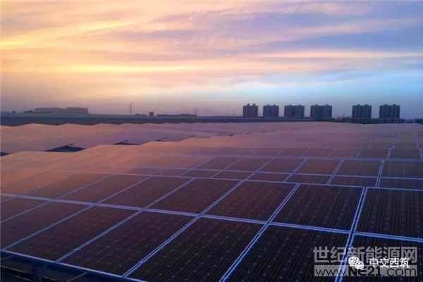 2016年7月31日，中交西筑利用自有廠房建設(shè)的中國交建首個8兆瓦“屋頂分布式光伏發(fā)電站”項目正式投入運營，2018年7月31日，項目運營滿兩年。



中交西筑屋頂分布式光伏

據(jù)介紹，該項目從立項到實現(xiàn)并網(wǎng)發(fā)電僅用半年時間，是西安市第一個直接并入110千伏變電站的光伏發(fā)電站；也是西安經(jīng)開區(qū)第一個采用全額上網(wǎng)方式的屋頂分布式光伏電站