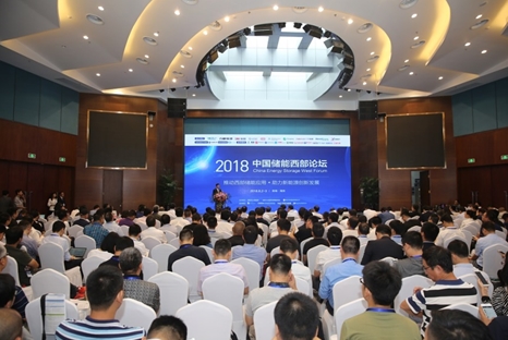 
			              
8月2日，“2018中國(guó)儲(chǔ)能西部論壇”在青海省海東工業(yè)園區(qū)·海東國(guó)際酒店隆重開幕。本次論壇由青海省政府指導(dǎo)，海東市政府、海東市工業(yè)園區(qū)管委會(huì)、黃河上游水電開發(fā)有限責(zé)任公司主辦，由青海中關(guān)村高新技術(shù)產(chǎn)業(yè)基地、中關(guān)村儲(chǔ)能產(chǎn)業(yè)技術(shù)聯(lián)盟、中國(guó)能源研究會(huì)儲(chǔ)能專委會(huì)、青海能高新能源有限公司、華能清潔能源技術(shù)研究院共同承辦