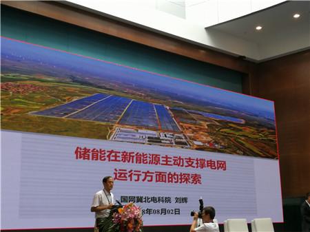 
	中國儲(chǔ)能網(wǎng)訊：“最近幾年新能源發(fā)展非常迅猛，到2017年年底，我國風(fēng)電裝機(jī)容量達(dá)到1.64億千瓦，光伏裝機(jī)容量達(dá)到1.3億千瓦，規(guī)模均居世界第一。我們1900多萬新能源裝機(jī)也占到全球新能源裝機(jī)的37%，新能源已成為近20個(gè)省級電網(wǎng)第二大電源