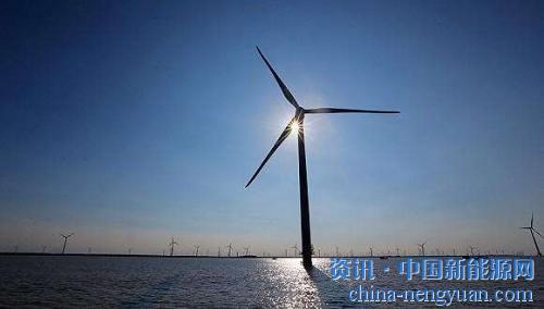                                                                                                                                                                     
	　　近幾年來，采用競標來決定海上風(fēng)電的電價和補貼已經(jīng)成為歐洲各國政府的熱門話題，而英國、德國和荷蘭等國已經(jīng)付諸實施。

	　　2017年4月中旬，德國公布了歷史上第一次海上風(fēng)電競