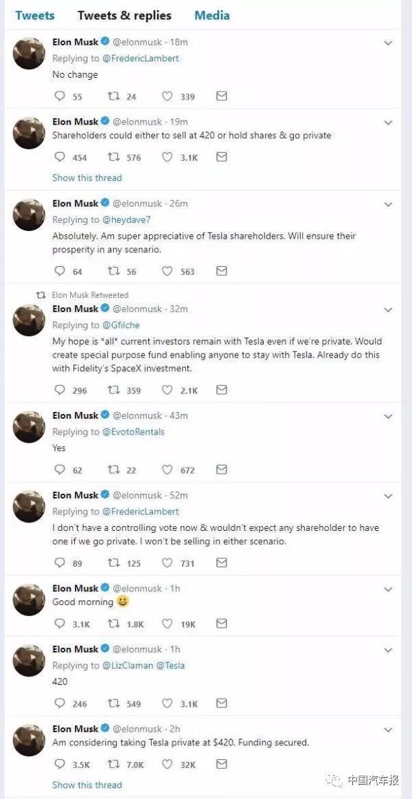 
	在一眾新興造車企業(yè)將上市融資視為成功的不二法門時，埃隆?馬斯克卻違反“常識”，希望特斯拉“退市”。





	美國當?shù)貢r間7日上午，特斯拉CEO埃隆?馬斯克在社交平臺Twitter上發(fā)布公開信，稱其打算以每股420美元的價格從公開市場回購特斯拉股權(quán)，將公司私有化，但最終能否實現(xiàn)還需股東投票決定