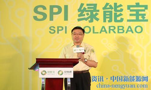                                                                                                                                                                     
	　　曾經(jīng)創(chuàng)造了中國企業(yè)在紐交所最大IPO記錄的光伏大佬彭小峰，在2014年告別江西賽維LDK太陽能高科技有限公司后，一度沉寂。一年后，他作為SPI CHINA（HK）L