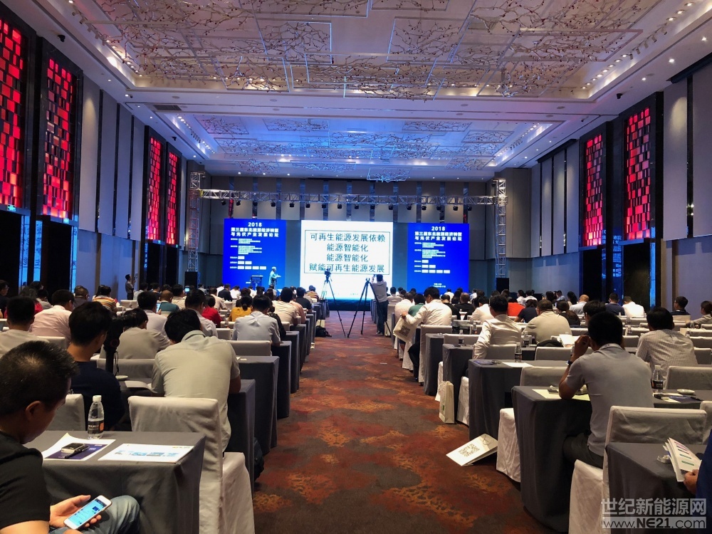 8月19-21日，“第三屆東北能源經(jīng)濟(jì)轉(zhuǎn)型與光伏產(chǎn)業(yè)論壇”長春凱悅酒店盛大召開。本屆大會由吉林省風(fēng)能太陽能學(xué)會、吉林省電力勘測設(shè)計(jì)院、吉林省電力規(guī)劃中心、白城市光伏領(lǐng)跑者基地領(lǐng)導(dǎo)小組、世紀(jì)新能源網(wǎng)等單位共同主辦