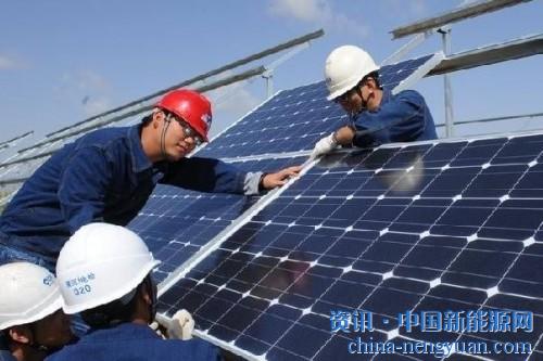                                                                                                                                                                     
	　　8月14日，國家統(tǒng)計(jì)局公布的7月能源供給形勢顯示總體平穩(wěn)，電力生產(chǎn)繼續(xù)較快增長。其中，太陽能發(fā)電同比增長10.9%，比上月回落10.2個(gè)百分點(diǎn)