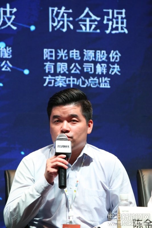 8月20日~21日，由吉林省風(fēng)能太陽能學(xué)會(huì)、吉林電力規(guī)劃中心、中國電建吉林省電力勘測設(shè)計(jì)院、世紀(jì)新能源網(wǎng)聯(lián)合舉辦的第三屆東北能源經(jīng)濟(jì)轉(zhuǎn)型與光伏產(chǎn)業(yè)發(fā)展論壇在吉林長春隆重開幕。陽光電源受邀出席論壇，與業(yè)內(nèi)專家分享光伏逆變器領(lǐng)跑者創(chuàng)新技術(shù)