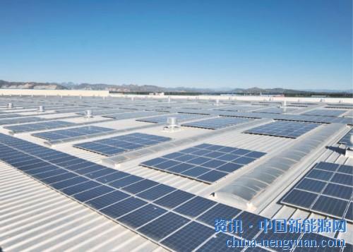                                                                                                                                                                     
	　　據(jù)媒體報道，今年以來，浙江省衢州市新增屋頂光伏12.98萬千瓦，按年度計算可促進居民增收7600多萬元。衢州市通過推行“三種模式”，建設(shè)光伏富民工程