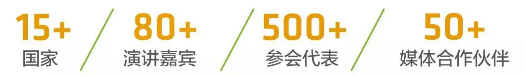 
			              ESC2018 將于將于9月19-20日在唐山南湖國際會展中心隆重召開，峰會將設主論壇和4場平行論壇和1個工作坊，主題聚焦“因儲能而智慧，為儲能而創(chuàng)新”，全方位深度解析儲能產(chǎn)業(yè)的各個領域。

Conference丨議程
ESC峰會以主題演講、高端對話、專題研討等多種形式匯聚,分享全球儲能領域先踐經(jīng)驗和熱點話題，為打破中國儲能產(chǎn)業(yè)機制建立所面臨的困境做深度具體的研討，始終致力于不斷開發(fā)能源行業(yè)縱深領域，是推動中國儲能產(chǎn)業(yè)發(fā)展的重要溝通平臺