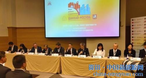                                                                                                                                                                     
	　　北京時間8月23日消息 俄羅斯衛(wèi)星網(wǎng)報道，中國能源工程集團有限公司高級副總裁李楊在莫斯科“上海日”活動之 “上海-莫斯科”營商
