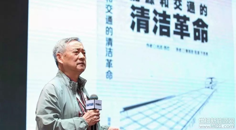 2017年8月20日—21日，“第三屆東北能源經(jīng)濟(jì)轉(zhuǎn)型與光伏產(chǎn)業(yè)發(fā)展論壇”在長(zhǎng)春凱悅酒店如期召開，國(guó)務(wù)院參事、國(guó)家能源專家咨詢委員會(huì)副主任、國(guó)家氣候?qū)＜椅瘑T會(huì)委員、原國(guó)家發(fā)改委能源局局長(zhǎng)徐錠明受邀為大會(huì)致辭，并發(fā)表了題為“數(shù)字化為光伏發(fā)展賦能”的主題演講。下文為本網(wǎng)編輯根據(jù)現(xiàn)場(chǎng)內(nèi)容整理