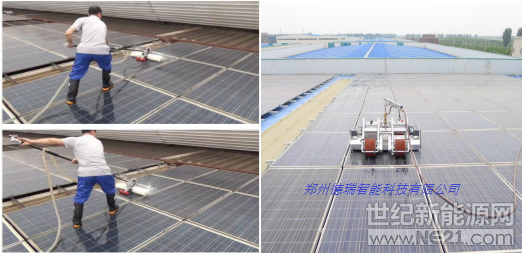 1.為了避免在高溫和強烈光照下擦拭組件對人身的電擊傷害以及可能對組件的破壞，一般選擇在早晨或者下午較晚的時候進行組件清潔工作。 

2.進行組件清洗前，應(yīng)考察監(jiān)控記錄中是否有電量輸出異常的記載，分析是否肯能因漏電引起，并須檢查組件的連接線和相關(guān)元件有無破損、粘連，在清洗前還需要用試電筆對組件的鋁框、支架、鋼化玻璃表面進行測試