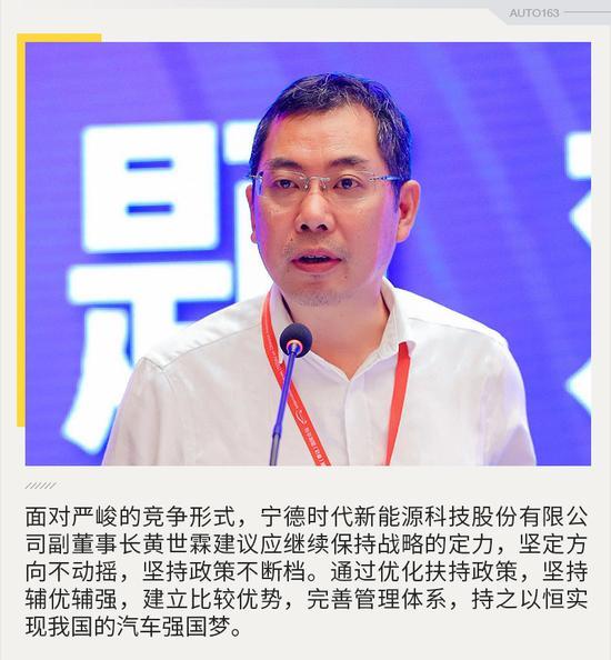 
	中國(guó)儲(chǔ)能網(wǎng)訊：2018中國(guó)汽車產(chǎn)業(yè)發(fā)展（泰達(dá)）國(guó)際論壇于8月31日～9月2日在天津?yàn)I海新區(qū)舉行。本屆泰達(dá)論壇圍繞“改革開放四十年 產(chǎn)業(yè)開啟新征程”年度主題進(jìn)行全方位研討，國(guó)家部委領(lǐng)導(dǎo)、企業(yè)高層、權(quán)威專家學(xué)者等共同為汽車產(chǎn)業(yè)深化改革和擴(kuò)大開放出謀劃策，并針對(duì)汽車產(chǎn)業(yè)政策、智能網(wǎng)聯(lián)汽車、人工智能技術(shù)、新能源發(fā)展等熱點(diǎn)話題進(jìn)行深度探討
