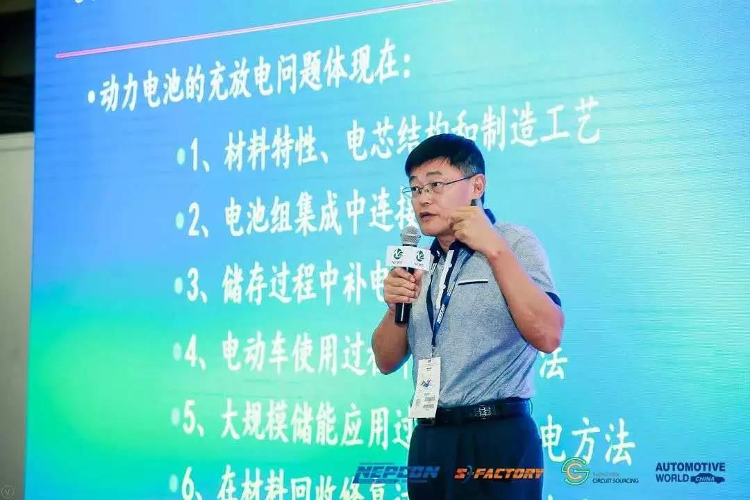 
	【王子冬：國(guó)家863電動(dòng)車重大專項(xiàng)動(dòng)力電池測(cè)試中心主任】我是2000年開始做動(dòng)力電池測(cè)試的，我今天不跟大家講測(cè)試的事情，主要講安全問題。我知道作為企業(yè)非常不容易，但是未來(lái)的路怎么走？希望大家的思考