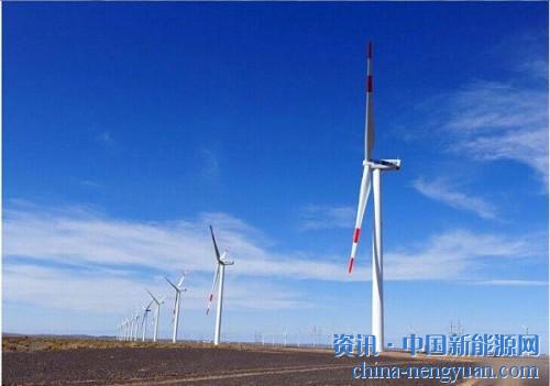                                                                                                                                                                     
	　　官方統(tǒng)計數(shù)據(jù)顯示，法國在2018年上半年部署了400兆瓦的新風電裝機容量，雖然較之去年同期的558兆瓦明顯下降，但錄得有史以來最高的6個月風力發(fā)電水平。

	　　法國的風電場