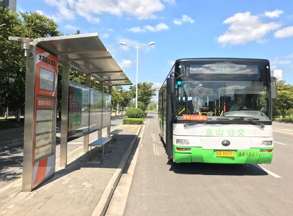                                         
	　　科技感十足的外觀，實(shí)時(shí)觀看公交動(dòng)態(tài)、城市路況、一鍵查詢、滾動(dòng)播放氣象信息、更有USB充電接口和驅(qū)蚊燈等強(qiáng)大功能。位于南京市麒麟科創(chuàng)園公交站的電子站牌吸引了過(guò)往乘客的注意，據(jù)公交公司的工作人員介紹，這是一個(gè)搭載了柔性薄膜太陽(yáng)能電池組件的智能公交站臺(tái)