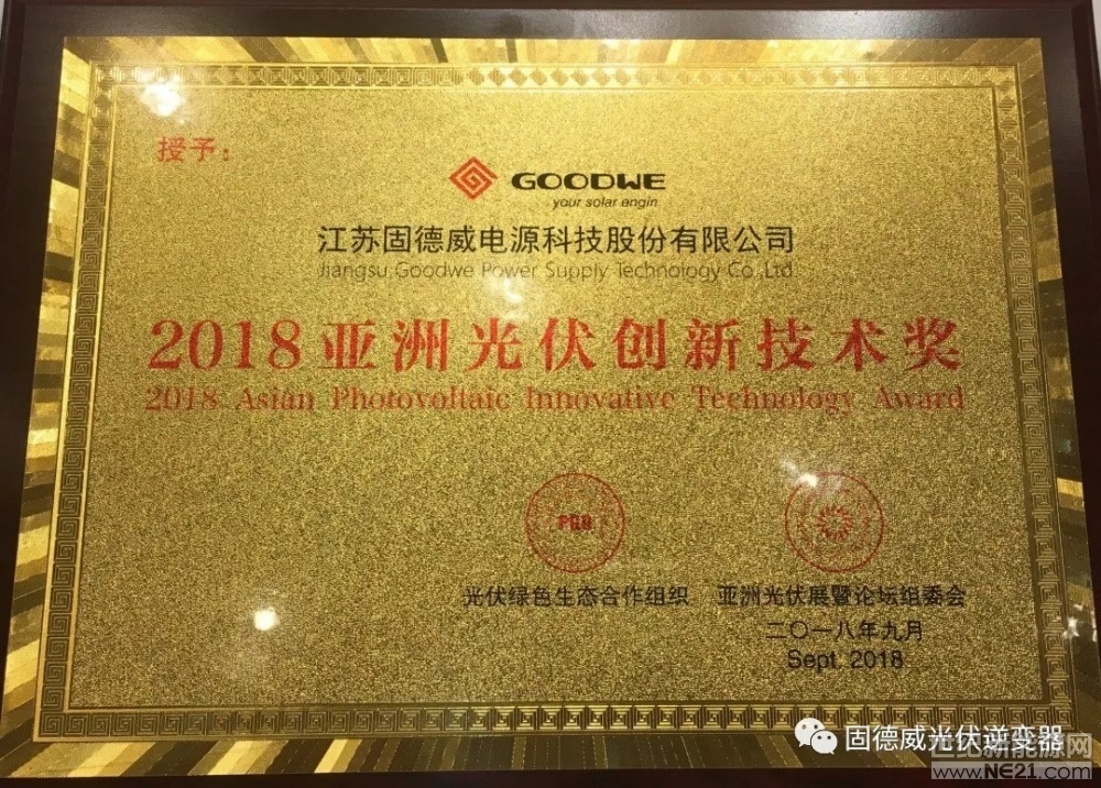 股神巴菲特有一句名言說：只有當(dāng)潮水退去的時候，才知道是誰一直在裸泳。眾所周知，光伏行業(yè)是一個政策依賴性很強(qiáng)的產(chǎn)業(yè)，這在531新政后行業(yè)所呈現(xiàn)的一片狼藉中便可見一斑