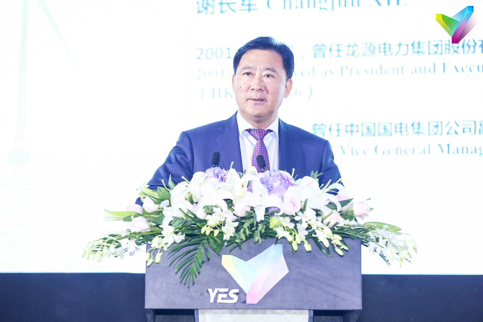                        由中國(guó)能源研究會(huì)指導(dǎo)，鹽城市人民政府與遠(yuǎn)景科技集團(tuán)共同發(fā)起的“2018鹽城綠色智慧能源大會(huì)”，于2018年9月6日-7日在江蘇省鹽城市舉辦。 本次大會(huì)主題為“創(chuàng)新、綠色、智慧、共享”，致力于打造智慧能源領(lǐng)域全球權(quán)威會(huì)議