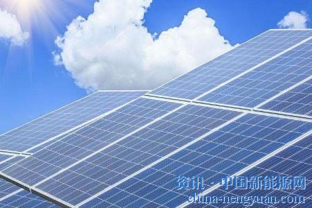                                                                                                                                                                     
	　　“531新政”發(fā)布后，光伏行業(yè)持續(xù)低迷，利好的是光伏行業(yè)系統(tǒng)造價持續(xù)下降，近期，隨著系統(tǒng)造價下降，越來越多的優(yōu)質(zhì)光伏屋頂自發(fā)自用項目收益率陸續(xù)達(dá)到投資