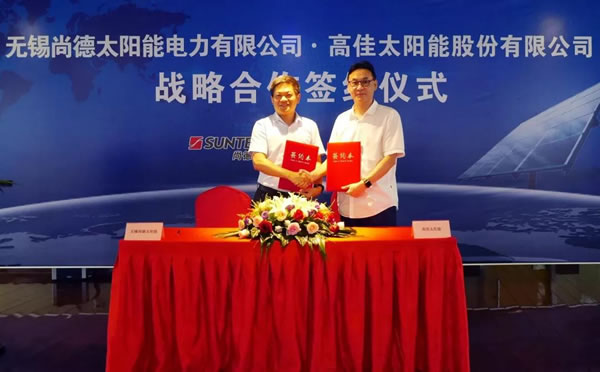                                         
	　　9月6日，無錫尚德宣布攜手高佳太陽能簽署5億片硅片采購戰(zhàn)略合作協(xié)議。無錫尚德總裁何雙權(quán)先生、副總裁劉軍先生、供應(yīng)鏈總監(jiān)吳慶豐先生，高佳太陽能總經(jīng)理袁仲明先生、商務(wù)總監(jiān)張均一先生出席簽約儀式