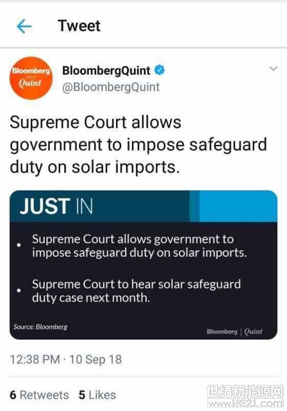 印度最高法院允許政府對(duì)進(jìn)口光伏產(chǎn)品實(shí)施保護(hù)性關(guān)稅，將于下月召開聽證會(huì)!

 
