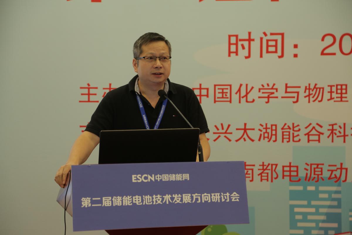 
	中國(guó)儲(chǔ)能網(wǎng)訊：9月9日，第二屆儲(chǔ)能電池技術(shù)發(fā)展方向研討會(huì)在京召開(kāi)。


	本次會(huì)議由中國(guó)化學(xué)與物理電源行業(yè)協(xié)會(huì)儲(chǔ)能應(yīng)用分會(huì)與中國(guó)科學(xué)院電工研究所儲(chǔ)能技術(shù)研究組聯(lián)合主辦，北京好風(fēng)光儲(chǔ)能技術(shù)有限公司、浙江南都電源動(dòng)力股份有限公司、中天儲(chǔ)能科技有限公司、長(zhǎng)興太湖能谷科技有限公司及合肥博澳國(guó)興能源技術(shù)有限公司等單位聯(lián)合支持