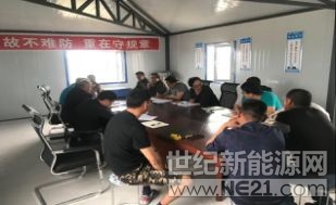  （通訊員 喻澤君 報道）為確保白城領(lǐng)跑者基地1號項目，在安全施工的前提下，保質(zhì)保量的完成工作任務(wù)，項目部、監(jiān)理單位及各分包單位負責(zé)人在1號項目部會議室召開了進度與質(zhì)量安全的專題會議。會議由常源監(jiān)理總監(jiān)代表呂剛主持，正泰項目經(jīng)理喻澤君出席會議并做講話