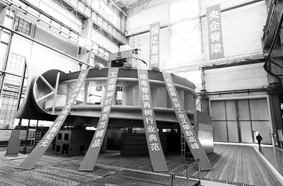 　　改革開放40年，中國以一種更加開放的姿態(tài)展現(xiàn)在世界民族之林。哈爾濱電氣集團(tuán)有限公司(簡稱哈電集團(tuán))與祖國同頻共振，在“引進(jìn)消化吸收再創(chuàng)新”的成功之路上闊步向前，從祖國北疆哈爾濱走到世界裝備制造業(yè)舞臺(tái)的中央