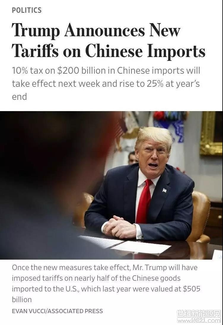  對來自中國的逆變器進口長期受到威脅的關稅的判斷日已經(jīng)到來，并且與業(yè)內許多人所擔心的一樣糟糕或者更糟。正如美國貿易代表羅伯特•萊因希澤和美國總統(tǒng)唐納德特朗普今晚宣布的那樣，美國正在通過301條款對大約2000億美元的中國進口產(chǎn)品征收關稅，包括逆變器和非鋰電池