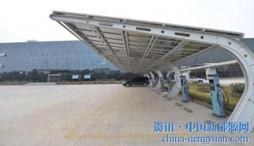                                                                                                                                                                     
	　　光伏充電樁(站)分為獨立光伏充電樁(站)和并網(wǎng)光伏充電樁(站)兩種。獨立光伏充電樁(站)不與國家電網(wǎng)相連，是由光伏車棚發(fā)出來的，通常要配置儲能系統(tǒng)