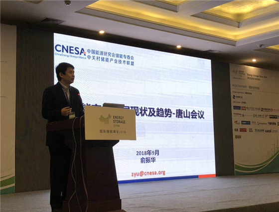 
			              全球電化學(xué)儲(chǔ)能現(xiàn)在新建的儲(chǔ)能項(xiàng)目電化學(xué)增長(zhǎng)是最快的，電化學(xué)的數(shù)字大家可以看到，我們發(fā)現(xiàn)2018年上半年增長(zhǎng)是147%，增長(zhǎng)速度應(yīng)該說(shuō)是在加速，這個(gè)是越來(lái)越明顯。
2018年09月19-20日，2018第五屆國(guó)際儲(chǔ)能峰會(huì)在唐山南湖國(guó)際會(huì)展中心拉開帷幕