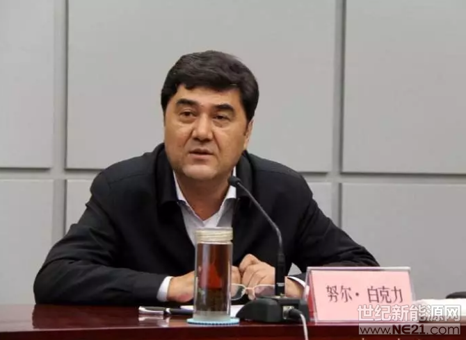 
 
國(guó)家發(fā)展和改革委員會(huì)黨組成員、副主任，國(guó)家能源局黨組書記、局長(zhǎng)努爾·白克力涉嫌嚴(yán)重違紀(jì)違法，目前正接受中央紀(jì)委國(guó)家監(jiān)委紀(jì)律審查和監(jiān)察調(diào)查。

努爾·白克力簡(jiǎn)歷

努爾·白克力，男，維吾爾族，1961年8月生，新疆博樂(lè)人，1982年12月加入中國(guó)共產(chǎn)黨，1983年8月參加工作，中央黨校研究生班政治理論專業(yè)畢業(yè)，中央黨校研究生學(xué)歷