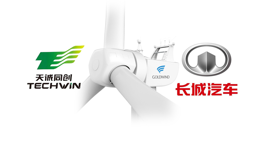                        2018年8月，新疆金風(fēng)科技股份有限公司（下稱“金風(fēng)科技”）全資子公司北京天誠同創(chuàng)電氣有限公司（下稱“天誠同創(chuàng)”）在長城汽車天津整車空壓機余熱回收項目的招標(biāo)中，成功贏得客戶信任，斬獲訂單。這也意味著，天誠同創(chuàng)節(jié)能業(yè)務(wù)正式進(jìn)駐汽車行業(yè)