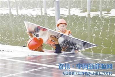                                                                                                                                                                     
	　　圖為10月7日，技術(shù)工人在泗洪縣天崗湖鄉(xiāng)境內(nèi)的“漁光互補”項目現(xiàn)場施工。（許昌亮攝） 

	　　國慶長假期間，在江蘇省宿遷市泗洪縣天崗湖鄉(xiāng)，