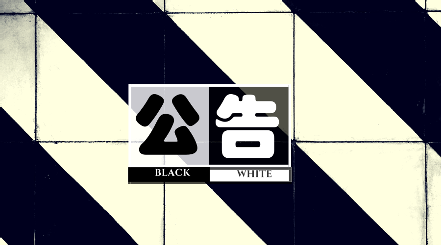 　　【中國儀表網(wǎng) 儀表文件】近日，國家電網(wǎng)有限公司發(fā)布了《關(guān)于開展2018年儀器儀表供應商資質(zhì)能力核實工作的公告》，正式開展2018年儀器儀表供應商資質(zhì)能力核實工作。  　　供應商資質(zhì)能力核實作為國家電網(wǎng)有限公司的一項重要工作，具有著非常重要的作用