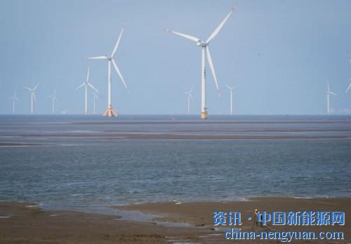                                                                                                                                                                     
	　　國際知名能源咨詢機(jī)構(gòu)Wood Mackenzie電力與可再生能源事業(yè)部發(fā)布其最新研究成果——《中國海上風(fēng)電市場(chǎng)展望》(以下簡(jiǎn)稱《報(bào)告》)顯示，技術(shù)難度