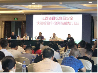 　　【中國儀表網(wǎng) 儀表企業(yè)】《“十三五”國家食品安全規(guī)劃》明確提出加快建設(shè)食品安全檢驗檢測體系，要求省級檢驗機構(gòu)能夠開展快速和補充檢驗檢測方法研究，要求食品產(chǎn)業(yè)大縣具備對化學(xué)污染物、農(nóng)獸藥殘留、常見微生物等指標(biāo)的實驗室檢驗?zāi)芰岸ㄐ钥焖贆z測能力。食品安全快速檢測工作，站在食品安全監(jiān)測和風(fēng)險防控體系最前沿，是保障食品安全問題的第一道防火墻、第一聲預(yù)警鈴
