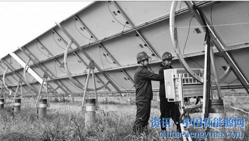                                                                                                                                                                     
	　　日前，華能肇東德昌光伏發(fā)電站的運行人員正在巡視光伏電池板，確保設備安全運行。

	　　位于肇東市德昌鄉(xiāng)境內的華能光伏發(fā)電站工程建設靜態(tài)投資15860.75萬元，平均年上網電量