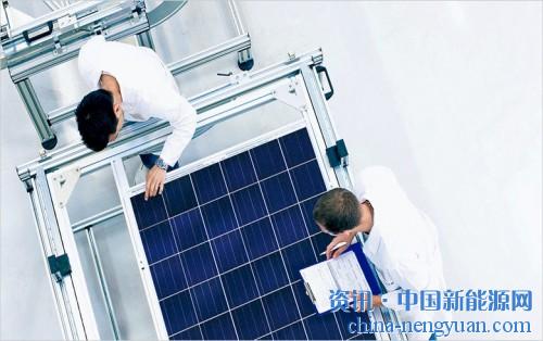                                                                                                                                                                     
	　　Hanwha Q Cells Co Ltd.(納斯達(dá)克:HQCL)已同意以韓華化學(xué)公司(KRX：009830)為單位收購和退市，公司總股本價值約為8.25億美元(7.13億歐