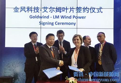                                                                                                                                                                     
	　　LM Wind Power(艾爾姆)今天發(fā)表公告，已經(jīng)簽署了一項(xiàng)1.1GW為期三年的協(xié)議，內(nèi)容是向中國風(fēng)力發(fā)電機(jī)制造商新疆金風(fēng)科技供應(yīng)風(fēng)力渦輪機(jī)葉片。

	　　這些葉片將用于
