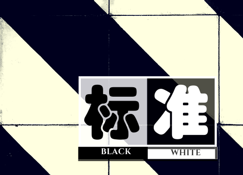 　　【中國儀表網(wǎng) 儀表標(biāo)準(zhǔn)】近日，工信部發(fā)布了81項行業(yè)標(biāo)準(zhǔn)的報批公示，其中，有多項涉及到儀器儀表，公示時間為：2018年10月10日—2018年11月10日。  　　81項行業(yè)標(biāo)準(zhǔn)主要包括65等項機(jī)械行業(yè)標(biāo)準(zhǔn)、2項建材行業(yè)標(biāo)準(zhǔn)、3項有色行業(yè)標(biāo)準(zhǔn)、9項冶金行業(yè)標(biāo)準(zhǔn)、2項紡織行業(yè)標(biāo)準(zhǔn)