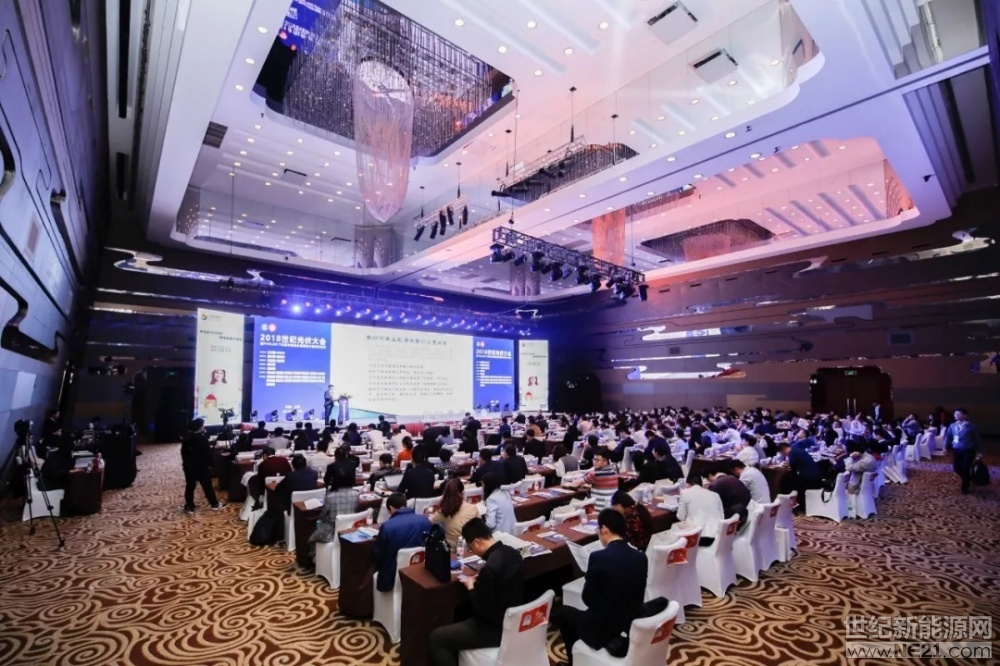  
大會現(xiàn)場

4月27日，“2018第三屆世紀光伏大會、‘PVBL中國光伏品牌排行榜’發(fā)布盛典”在上海卓美亞喜馬拉雅酒店盛大召開。本屆大會由PVBL光伏品牌實驗室、世紀新能源網(wǎng)聯(lián)合舉辦