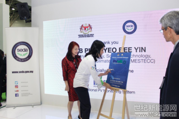 在本周發(fā)布的一系列公告中，馬來西亞明確提出了發(fā)展可再生能源領(lǐng)域的意愿，包括計劃沿主要高速公路安裝太陽能設(shè)施、引入首個太陽能保險計劃和監(jiān)測系統(tǒng)以及與實力雄厚的外國組織簽署支持協(xié)議。




在本周發(fā)布的一系列公告中，馬來西亞明確提出了發(fā)展可再生能源領(lǐng)域的意愿，包括計劃沿主要高速公路安裝太陽能設(shè)施、引入首個太陽能保險計劃和監(jiān)測系統(tǒng)以及與實力雄厚的外國組織簽署支持協(xié)議