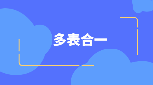 　　【中國(guó)儀表網(wǎng) 儀表產(chǎn)業(yè)】曾經(jīng)，每到月初，就會(huì)有電、水、氣交費(fèi)通知單先后貼到自家門上，不僅影響美觀，還讓人為分別跑3個(gè)營(yíng)業(yè)廳交費(fèi)而頭疼不已；現(xiàn)在，只要在電子平臺(tái)上完成注冊(cè)，每到交費(fèi)周期，在家動(dòng)動(dòng)手指就可完成各類交費(fèi)；未來，在確保交費(fèi)一卡通內(nèi)余額充足的前提下，電、水、氣、暖各類交費(fèi)可自動(dòng)搞定，明細(xì)賬單更可通過各類智能終端隨時(shí)查看。      沒錯(cuò)，這不是做夢(mèng)，這就是未來“多表合一”下的智慧生活，它離我們?cè)絹碓浇? onError=
