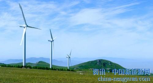                                                                                                                                                                     
	　　“今年前三季度國內(nèi)新增風(fēng)電裝機(jī)達(dá)到1219萬千瓦，發(fā)電量超過2600億千瓦時(shí)，相當(dāng)于去年全國風(fēng)電總發(fā)電量的87%。可以預(yù)見，今年風(fēng)電的發(fā)電量和貢獻(xiàn)值，都會(huì)明顯超越