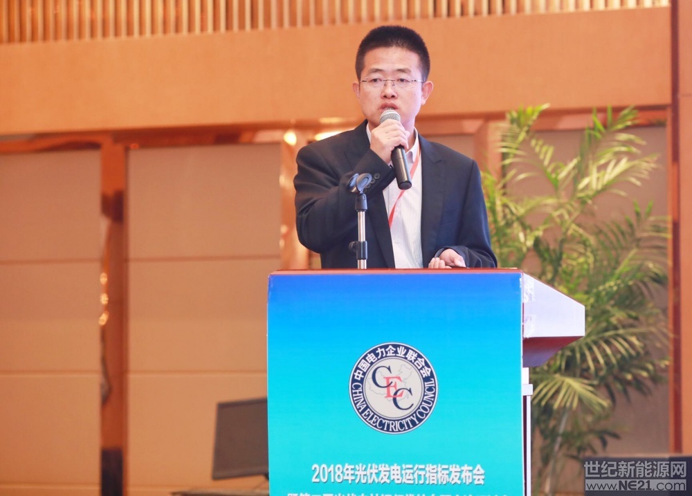2018年10月24日，中國(guó)電力企業(yè)聯(lián)合會(huì)“2018年光伏發(fā)電運(yùn)行指標(biāo)發(fā)布會(huì)暨第二屆光伏電站運(yùn)行維護(hù)專題交流研討會(huì)”在蘇州舉辦。受大會(huì)邀請(qǐng)，在專題論壇環(huán)節(jié)，蘇州協(xié)鑫新能源運(yùn)營(yíng)科技有限公司總經(jīng)理王杰明在會(huì)上就“光伏電站智能運(yùn)維的探索與實(shí)踐”發(fā)表主題演講