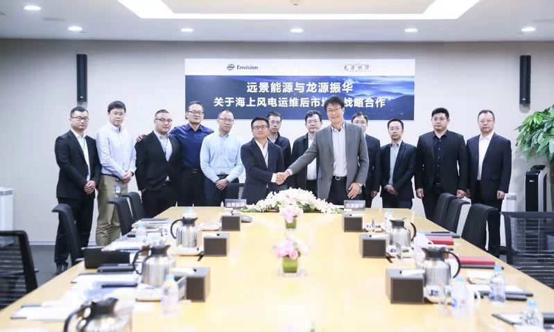                        2018年10月23日，江蘇龍?jiān)凑袢A海洋工程有限公司（下稱“龍?jiān)凑袢A”）總經(jīng)理李澤、副總經(jīng)理曹春潼、施惠慶等率隊(duì)到訪遠(yuǎn)景集團(tuán)上?？偛浚p方簽署戰(zhàn)略合作協(xié)議，未來將基于海上風(fēng)電后運(yùn)維市場，探索新的合作模式和領(lǐng)域。  作為全球領(lǐng)先的海上風(fēng)電技術(shù)解決方案提供商，遠(yuǎn)景能源自主研發(fā)的海上風(fēng)力發(fā)電機(jī)組運(yùn)用行業(yè)領(lǐng)先的激光雷達(dá)、測風(fēng)技術(shù)和智能化控制技術(shù)，使得發(fā)電效率比同類產(chǎn)品高20%，被各大風(fēng)電場投資方廣泛采用