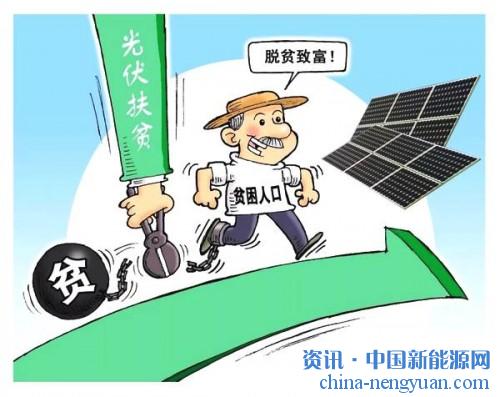 10月中旬，旬邑縣太村鎮(zhèn)店頭村貧困戶劉俊杰對擺脫脫貧信心十足。4個(gè)月發(fā)電約3200千瓦/時(shí)，收益約2400元，每年保證有6000元的利潤。劉俊杰和老母親相依為命，他患有硬化癥，喪失勞動(dòng)力，母親年邁多病。駐村工作隊(duì)利用光伏補(bǔ)貼政策為劉俊杰建成光伏電站。